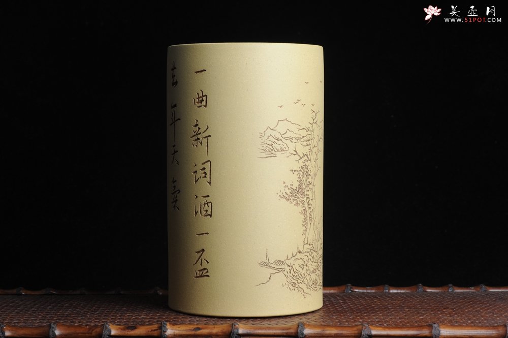 紫砂壶图片：美筒特惠 精品山水高帽笔筒二式 一曲新词酒一杯 老师不打草稿直接空刻 一气呵成  - 紫砂壶信息网