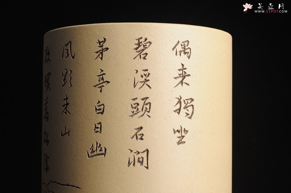 紫砂壶图片：美筒特惠 精品山水高帽笔筒六式 偶来独坐碧溪头 石涧茅亭白日幽 老师不打草稿直接空刻 一气呵成 - 紫砂壶信息网