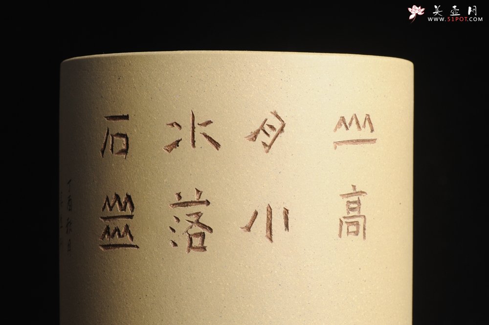 紫砂壶图片：美筒特惠 精品山水高帽笔筒三式 山高月小 水落石出 老师不打草稿直接空刻 一气呵成 - 紫砂壶信息网