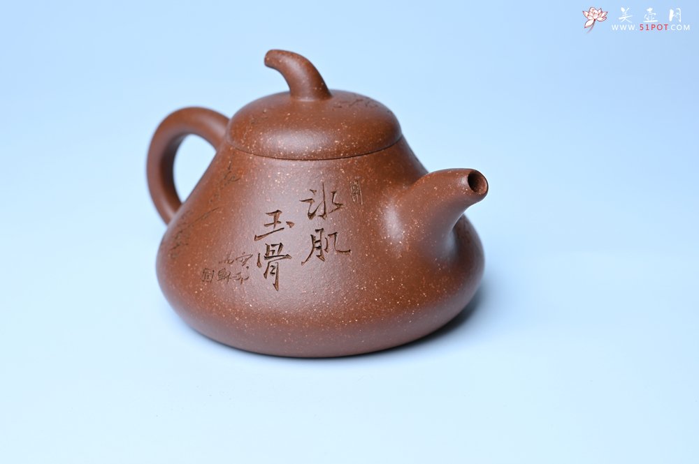 紫砂壶图片：美壶特惠 潜力股王老师 全手工拍打成型茄瓢壶 装饰梅花 特文气 - 紫砂壶信息网