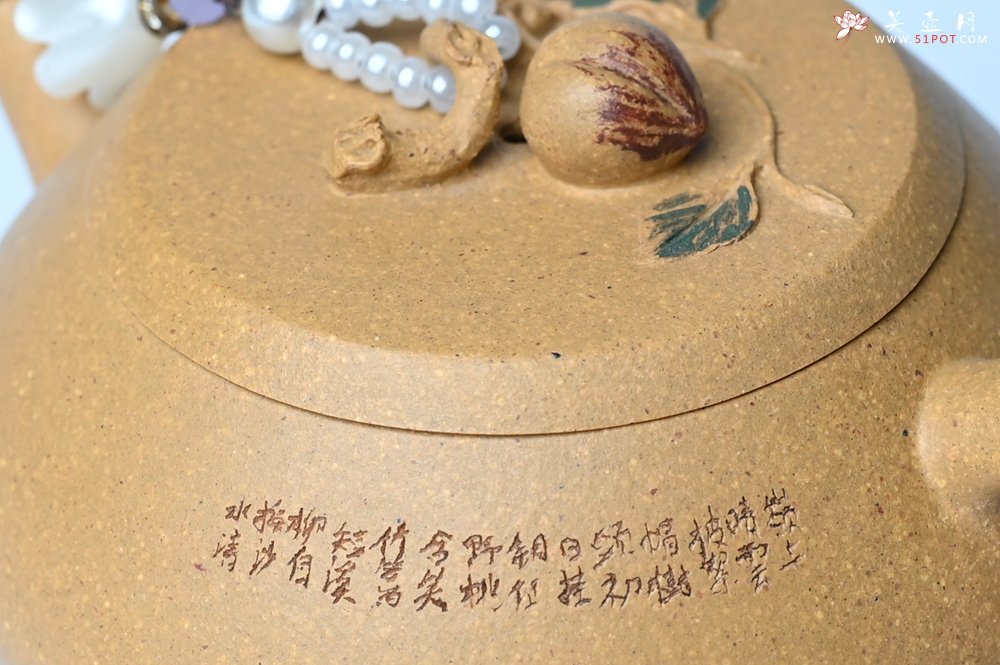 紫砂壶图片：美壶特惠 特好黄龙山段泥香桃壶 桃和叶特灵动 仿生佳作 - 紫砂壶信息网