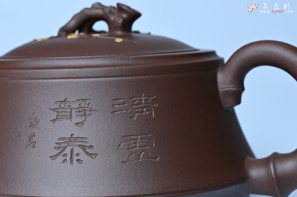 紫砂壶图片：美壶年底特惠 精品松竹梅紫砂壶 清虚静泰 暮色苍茫看劲松 乱云飞渡仍从容 - 紫砂壶信息网