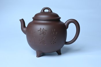 美壶特惠 优质紫泥精致三足鼎壶 品茶论道 - 紫砂壶信息网